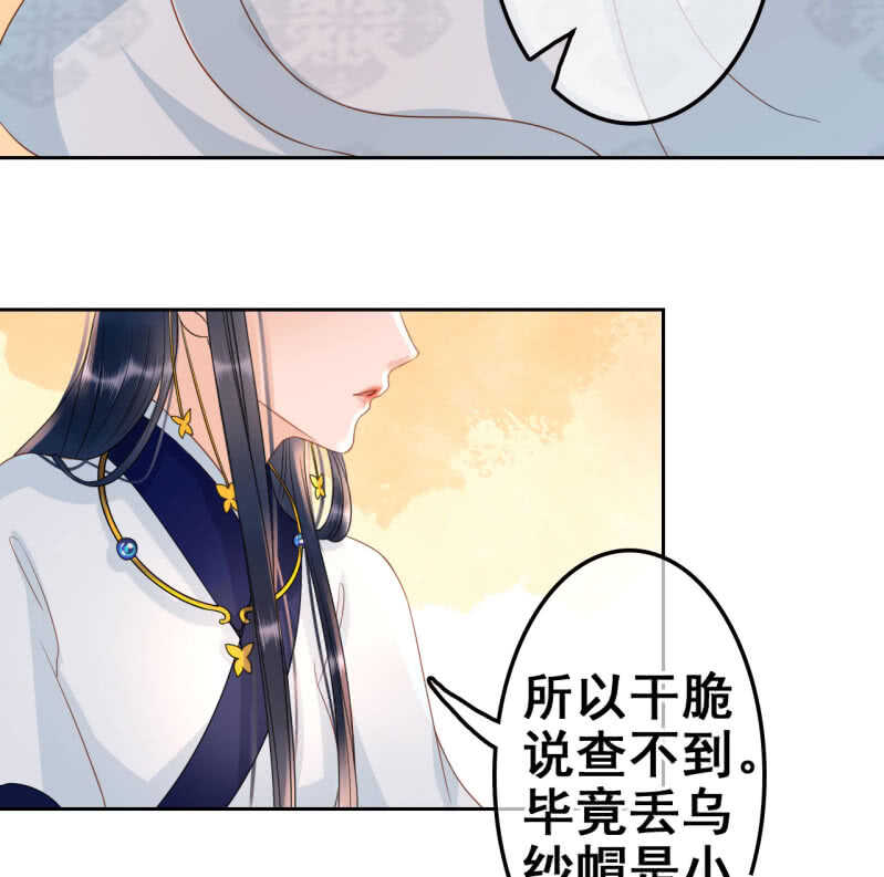 第37话26
