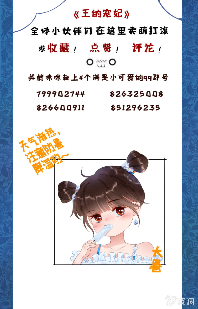 第107话52