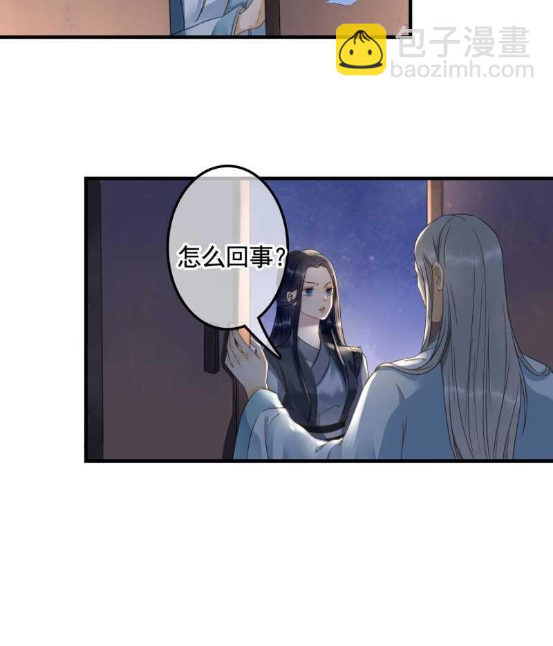 第132话 你叫林萧，是我哥！10
