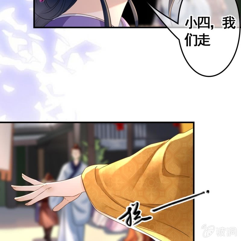 第75话16
