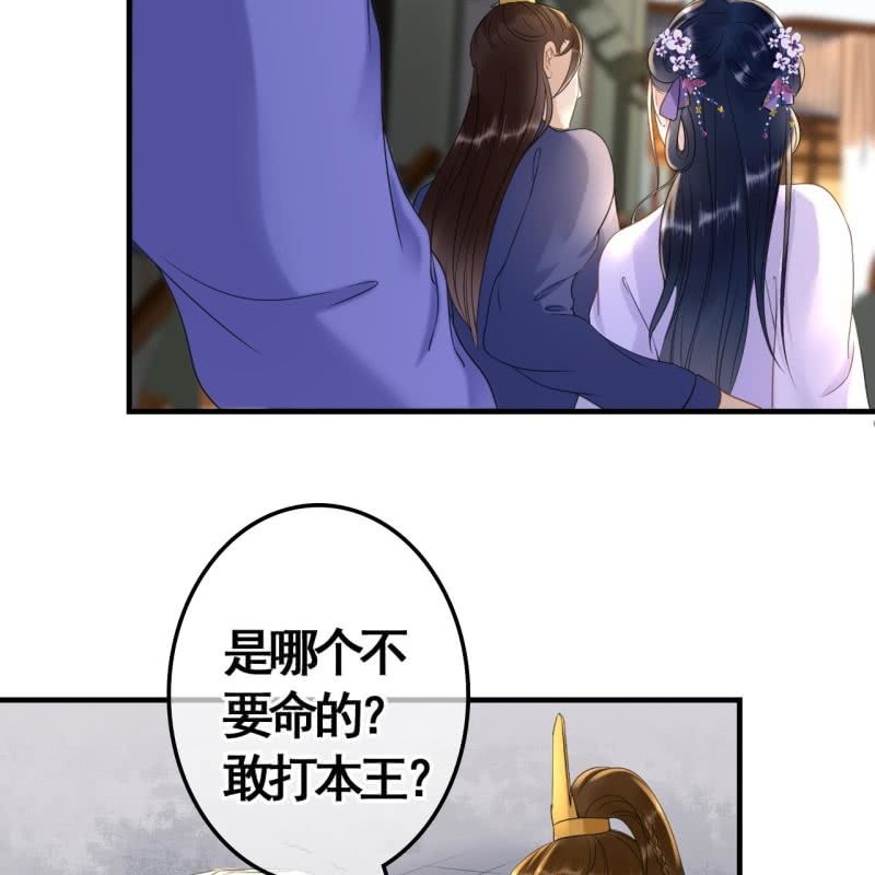 第77话26
