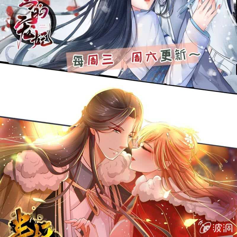 第153话 我能把她的手接上44