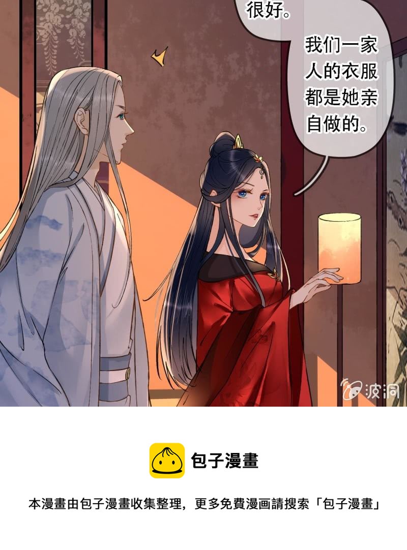 第203话 挖坟44
