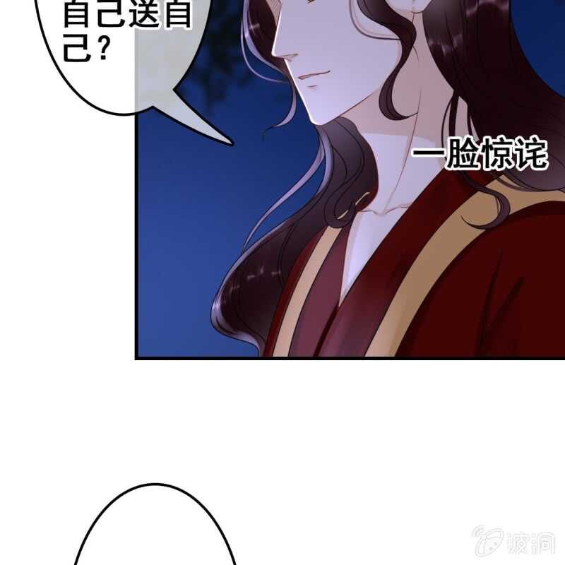 第62话16
