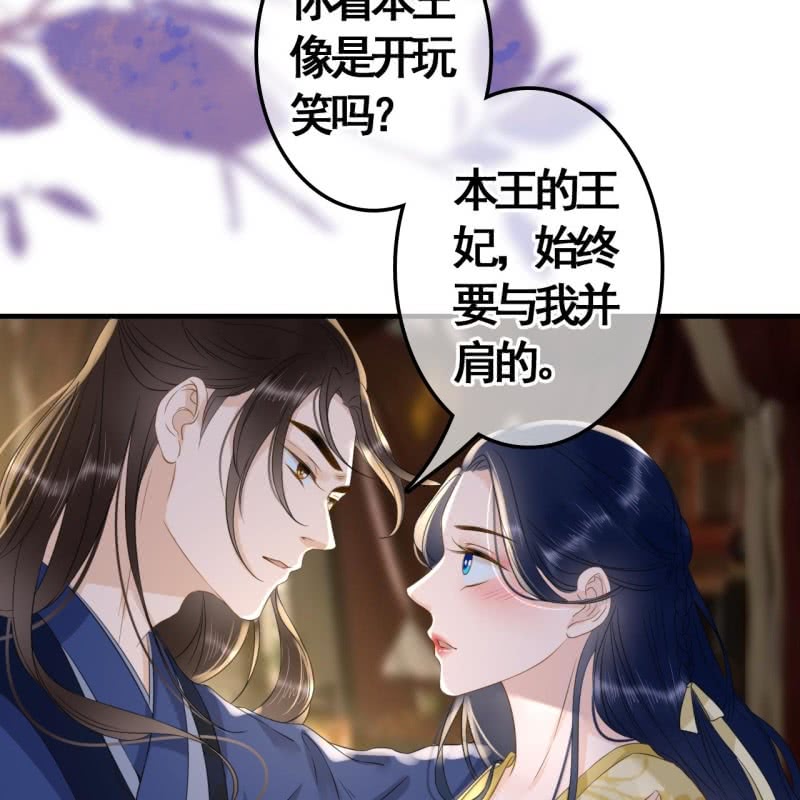 第93话31
