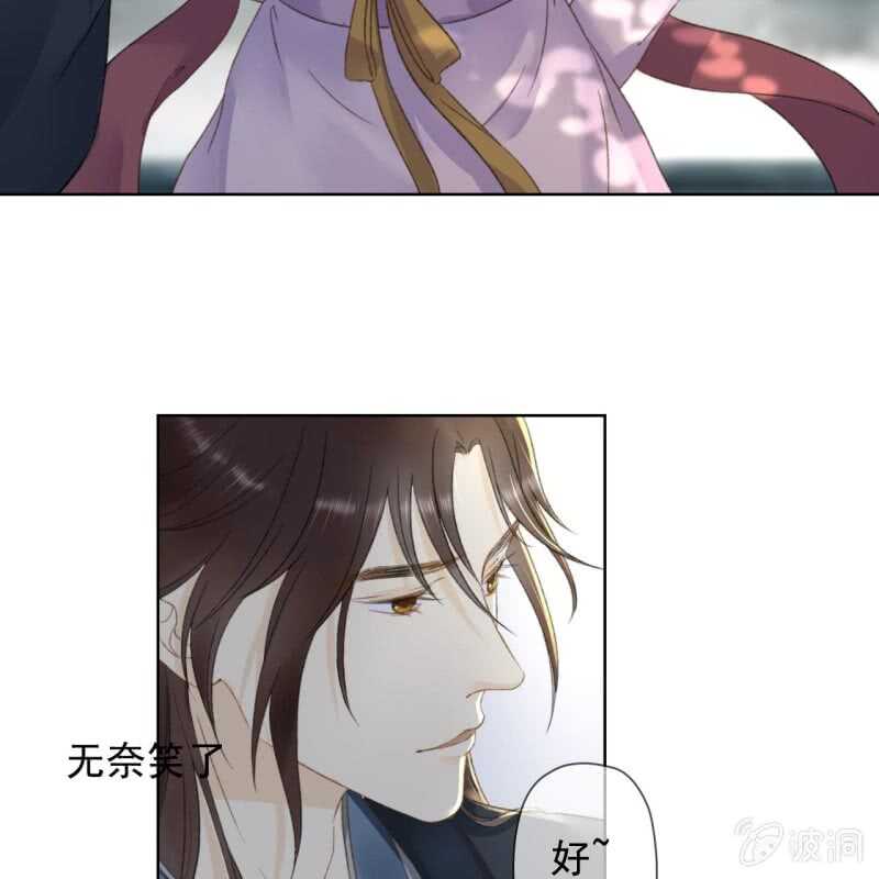 第143话 在身边保护你8