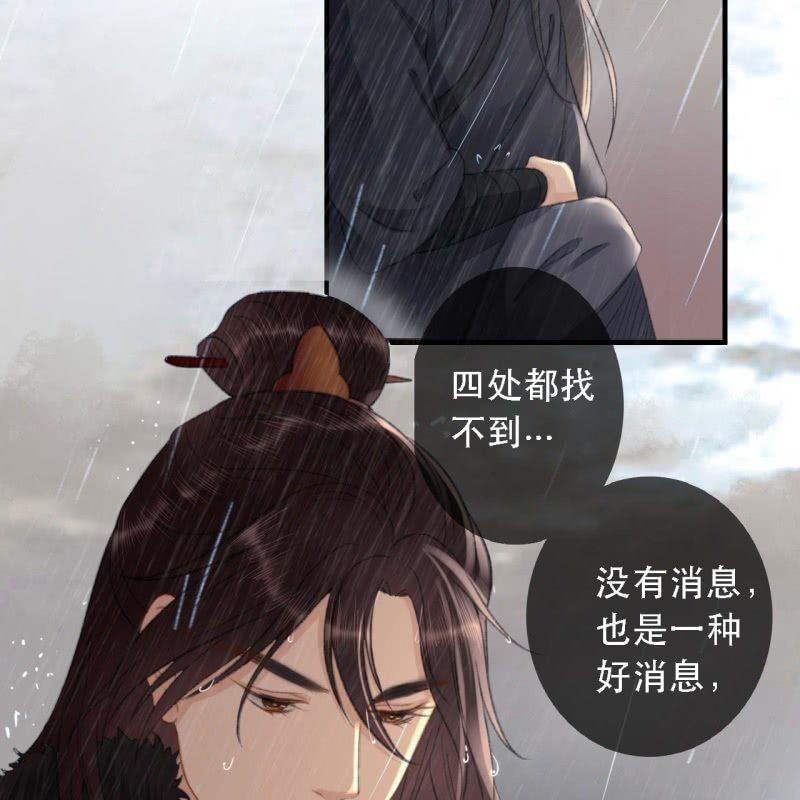 第172话  苏沫熙下线！30