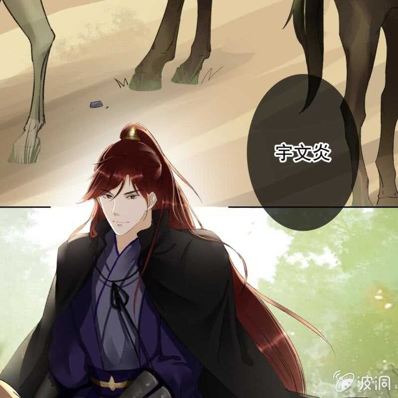 第162话 又遇见了8