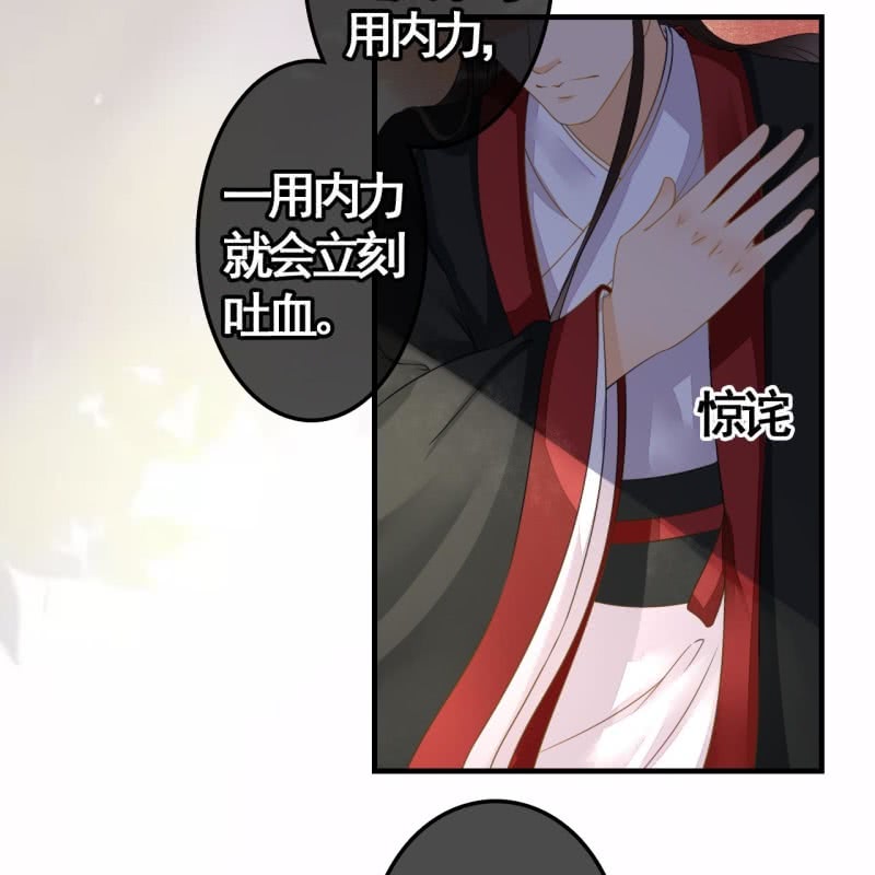 第113话 愚蠢的欧豆豆哟7
