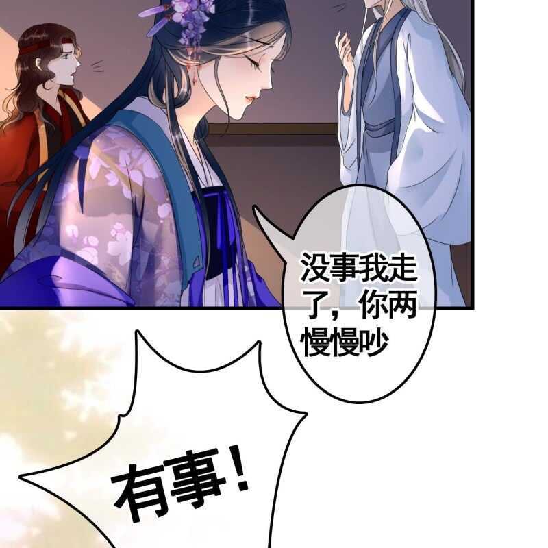 第73话13