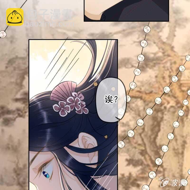 第138话 宇文大公子28