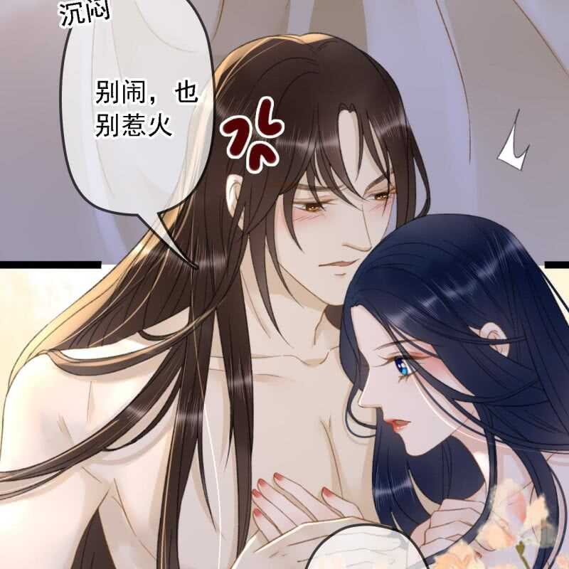 第190话 滴滴(2)22