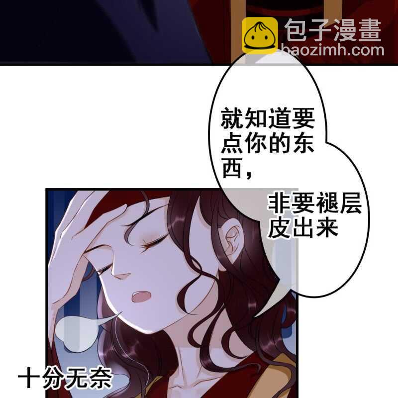 第62话25