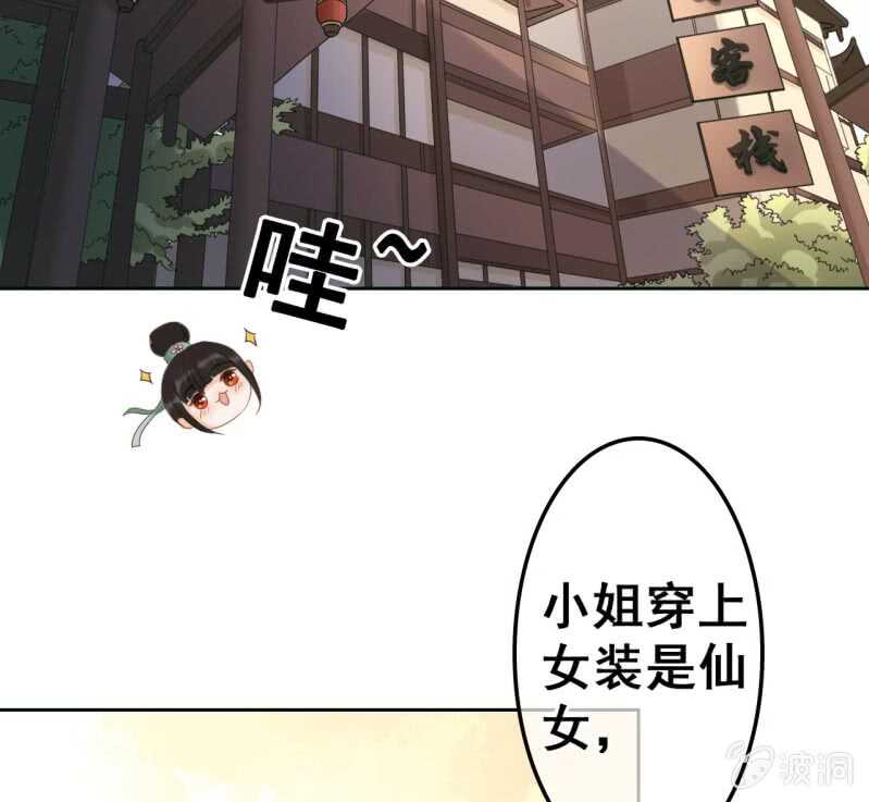 第44话7