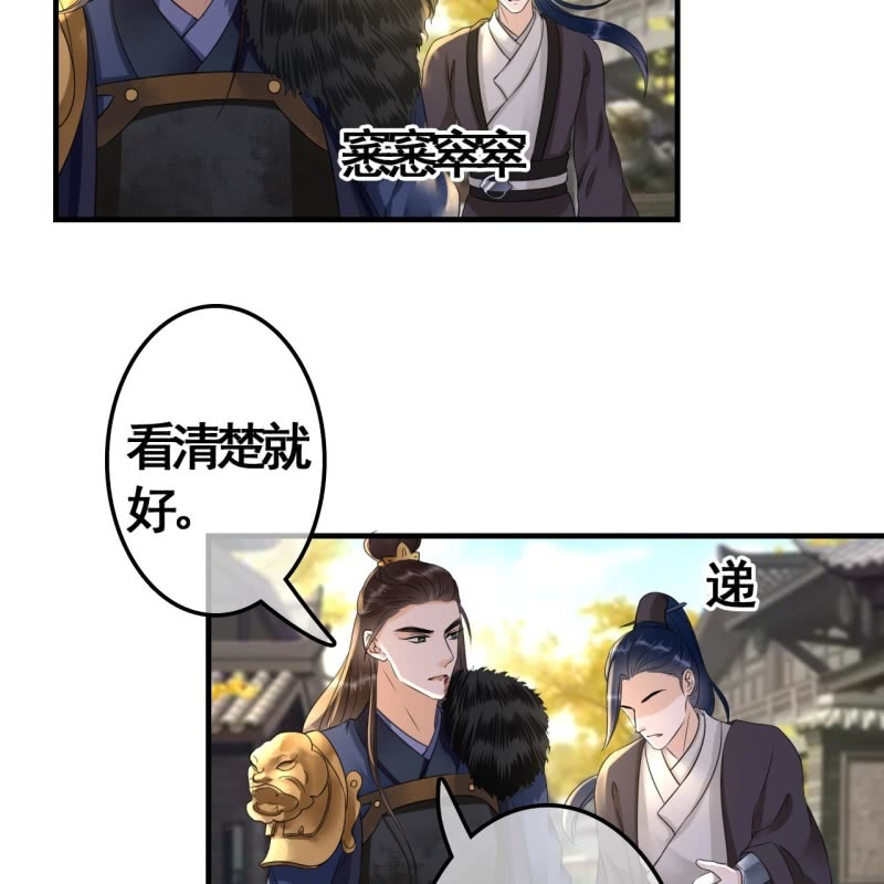 第99话43