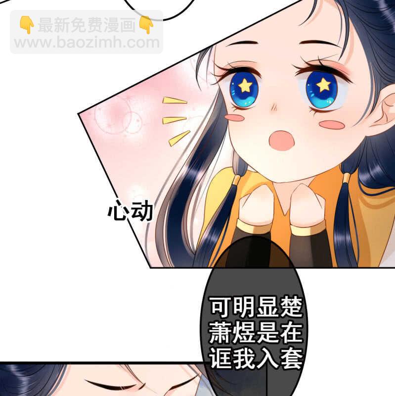 第37话6