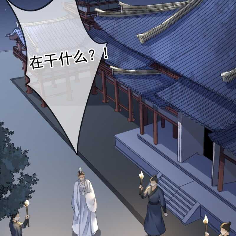 第140话 我想要你19