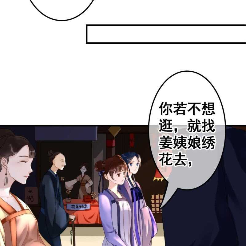 第71话6