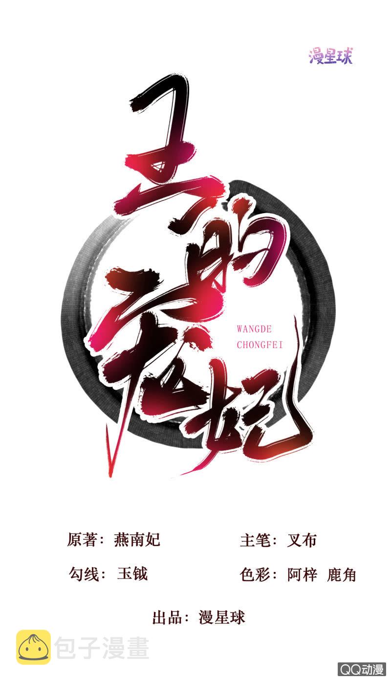 第24话0