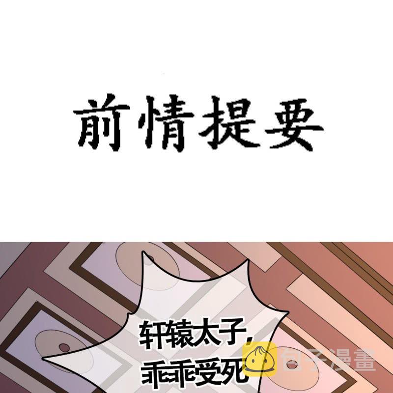 第105话1