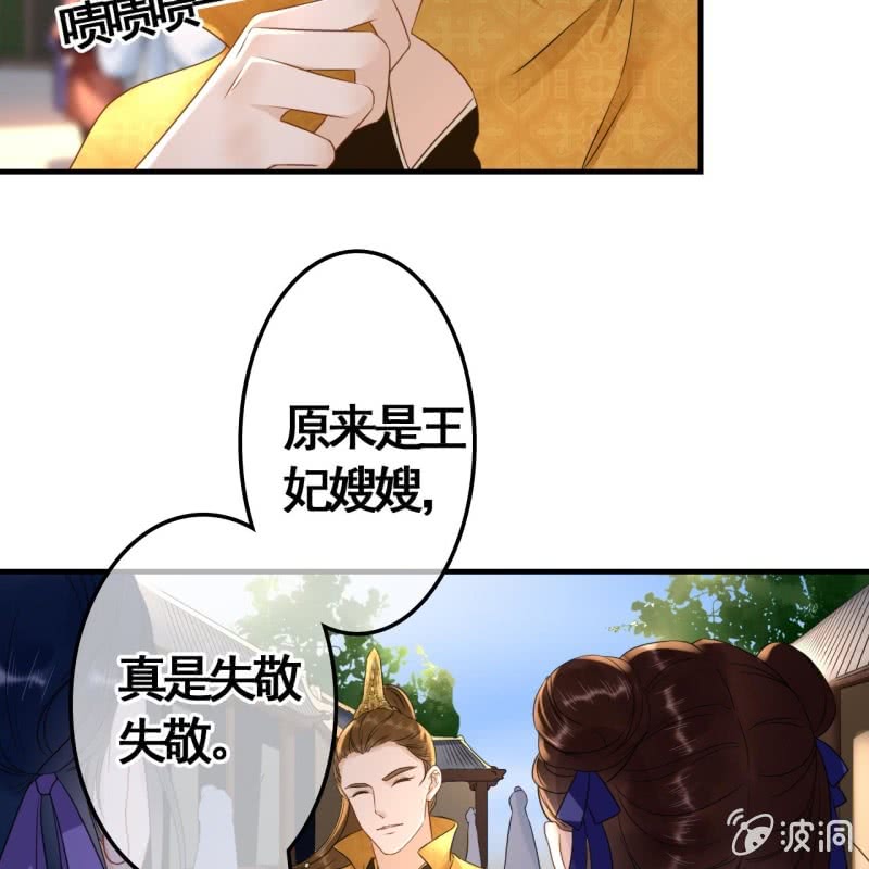 第76话8