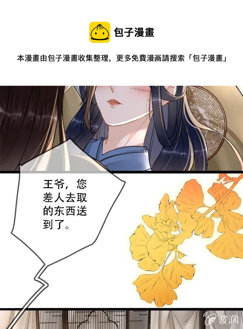 第200话 你还想试试别的男人？20