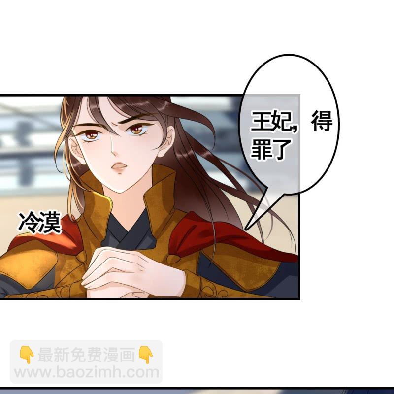 第85话31