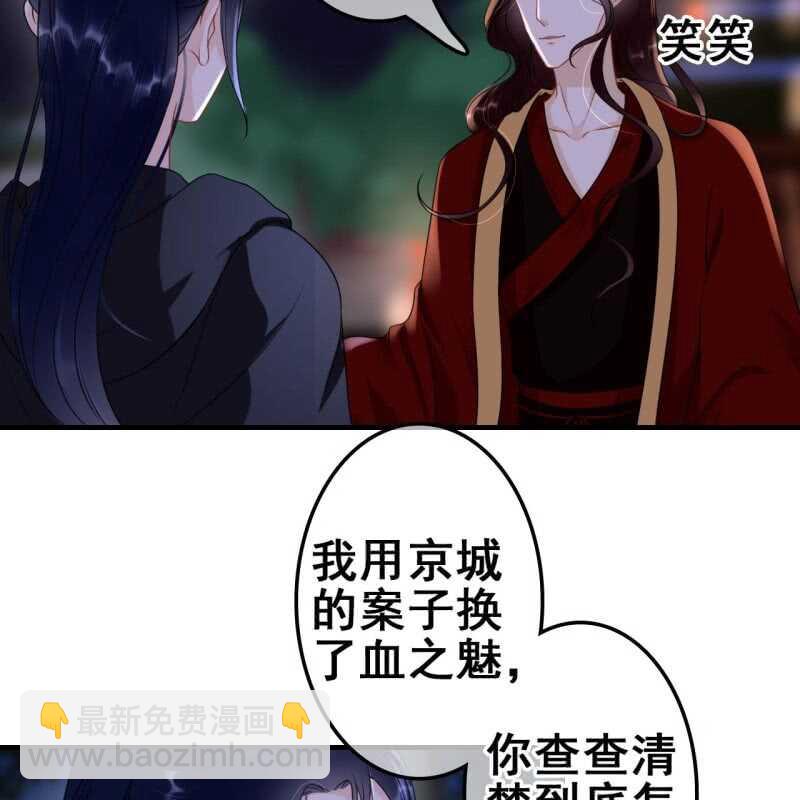 第62话14