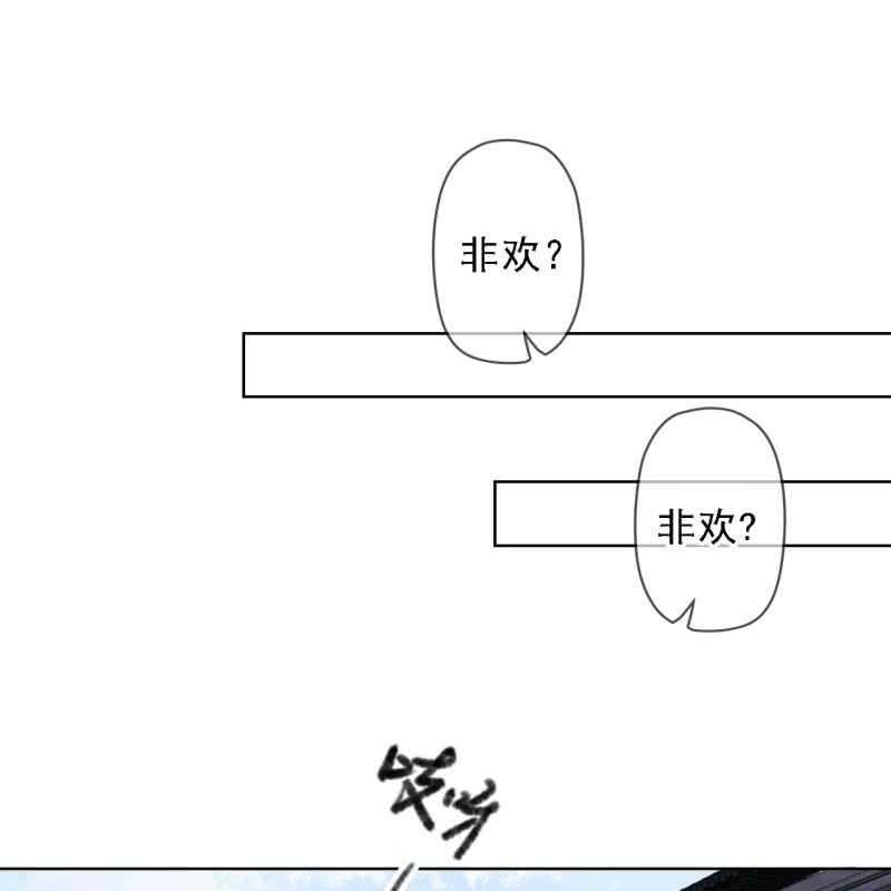 第157话 楚萧煜的暗器2