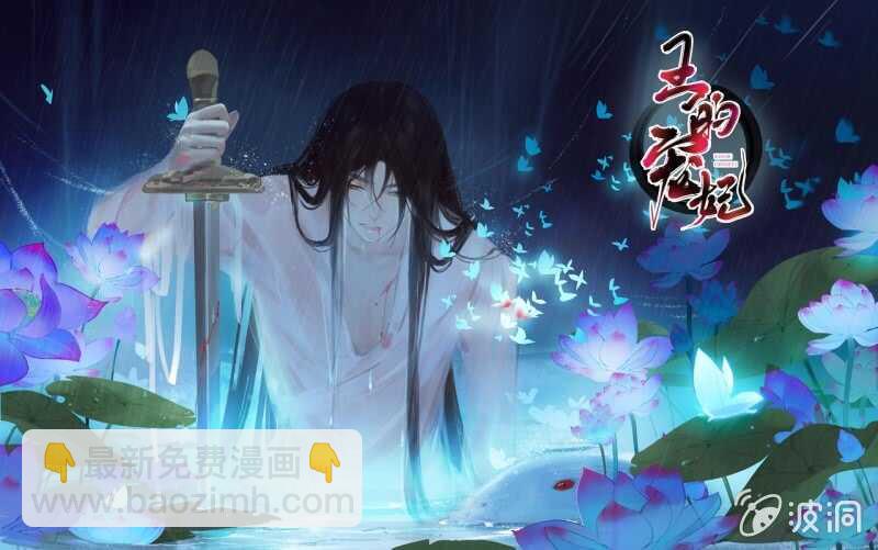 第131话 都安排好了40