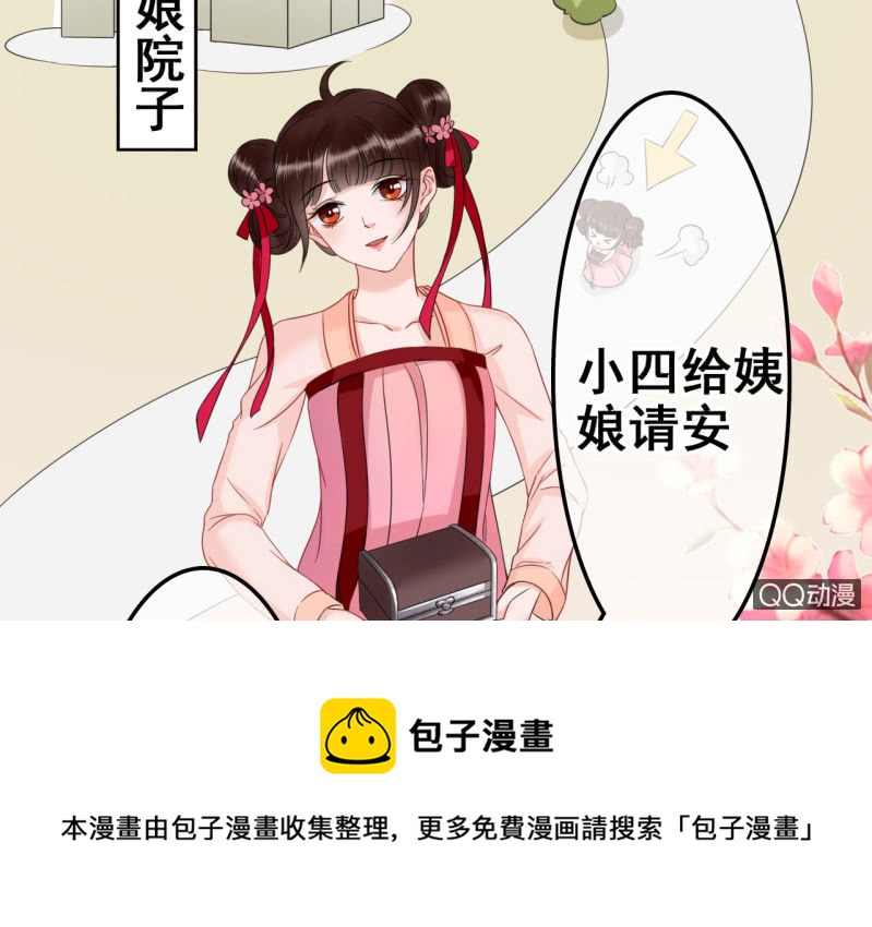 第33话8