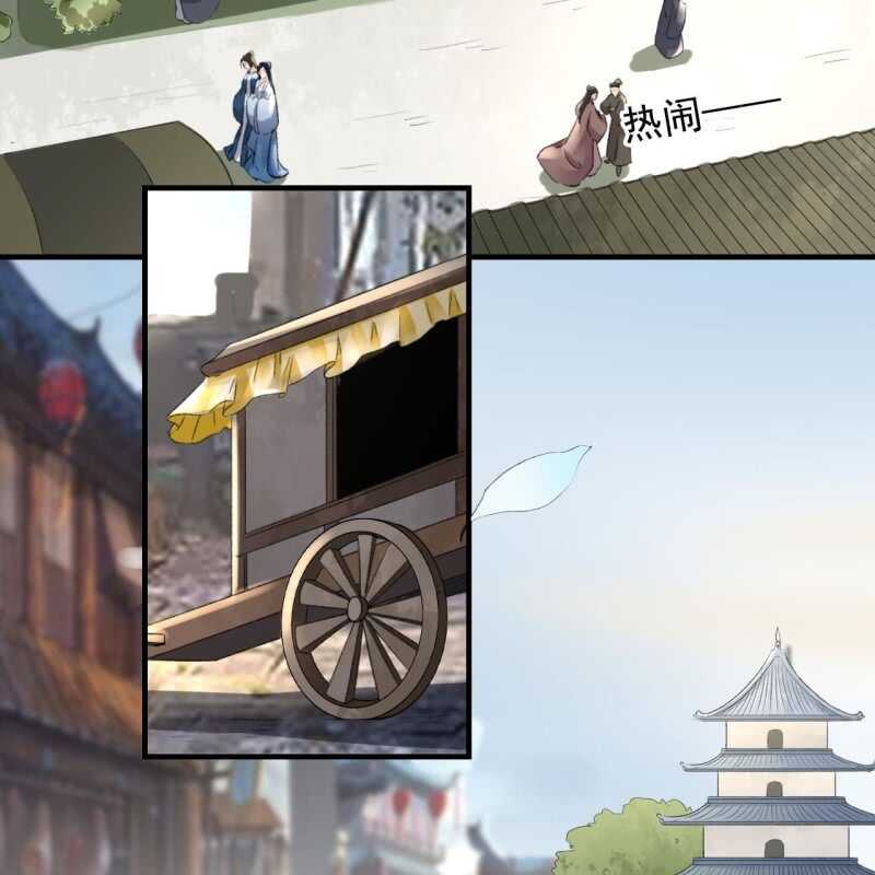 第136话 嚣张的宇文家3