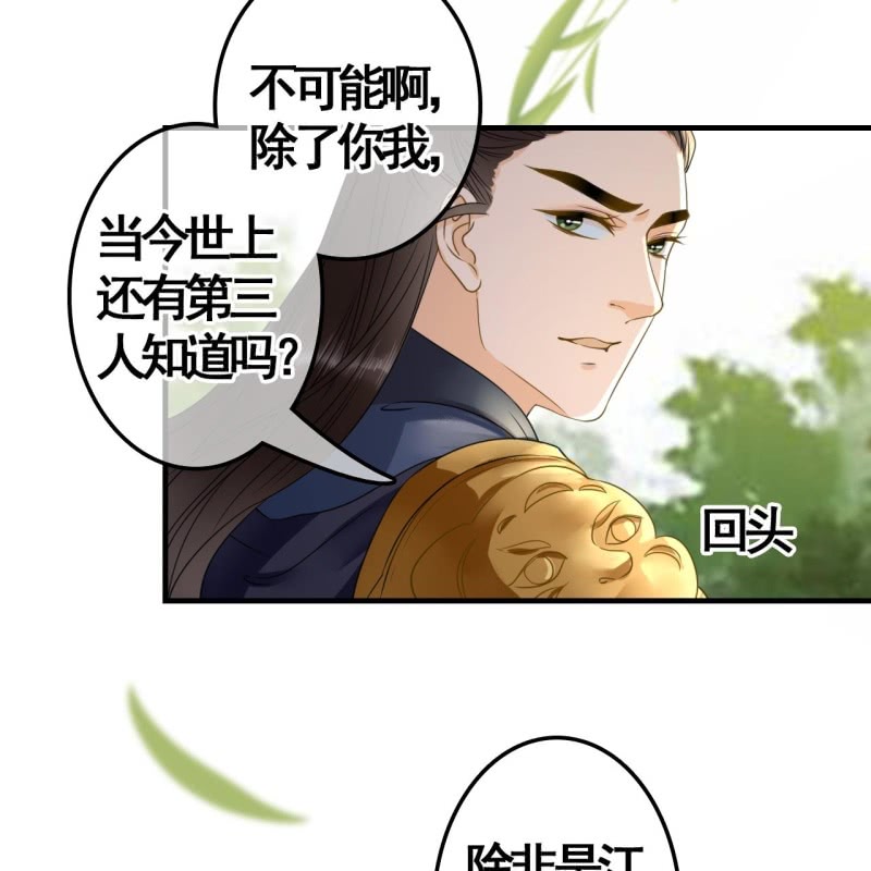 第111话7