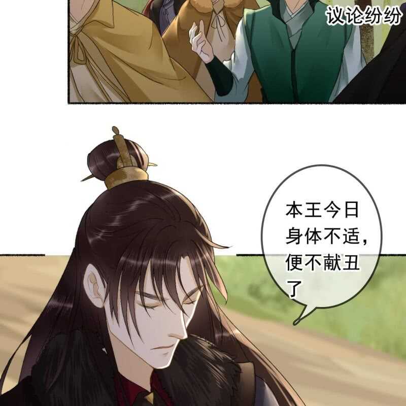 第162话 又遇见了25