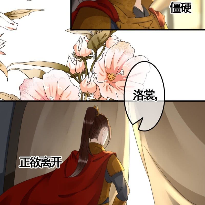 第94话33