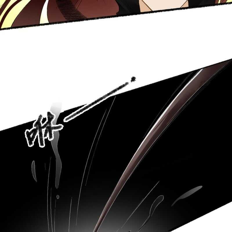 第163话 挖坟？！11