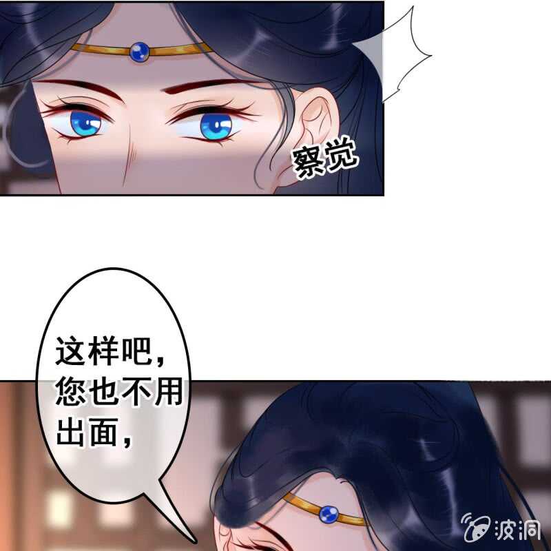 第45话35