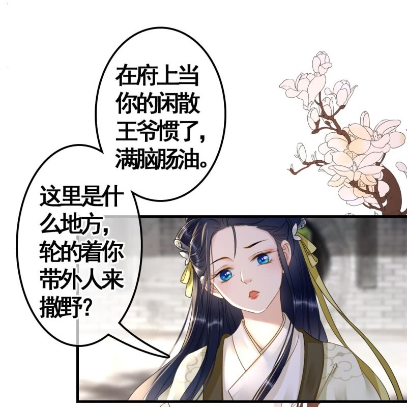 第111话34
