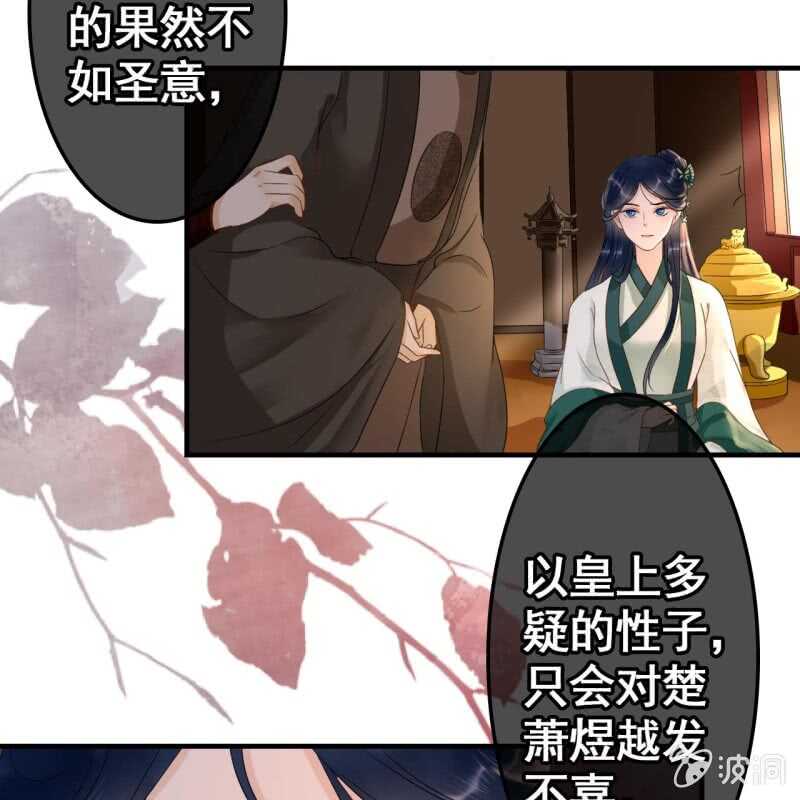 第70话32