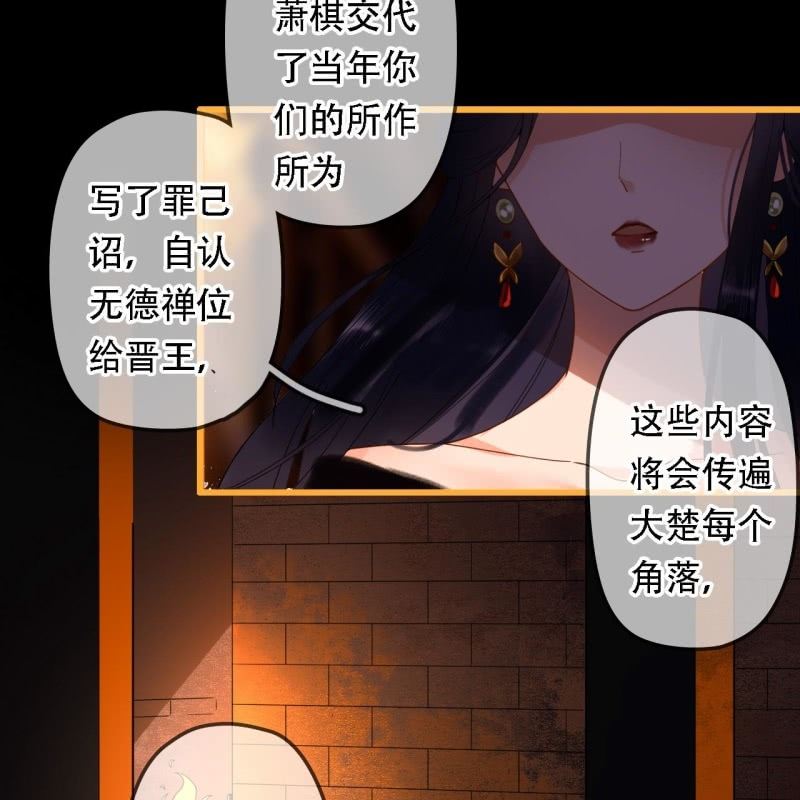 第204话 于是，终于17