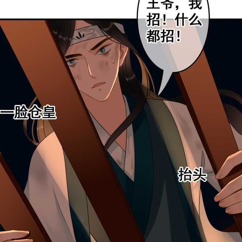 第68话43