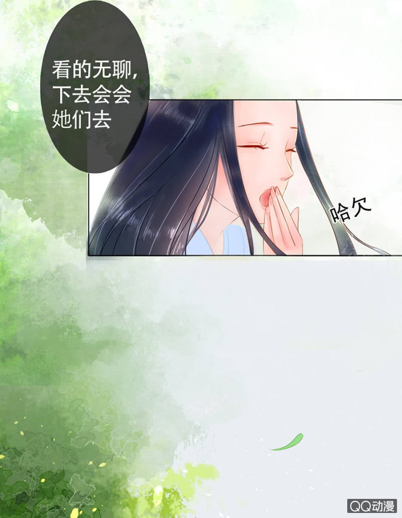 第3话8