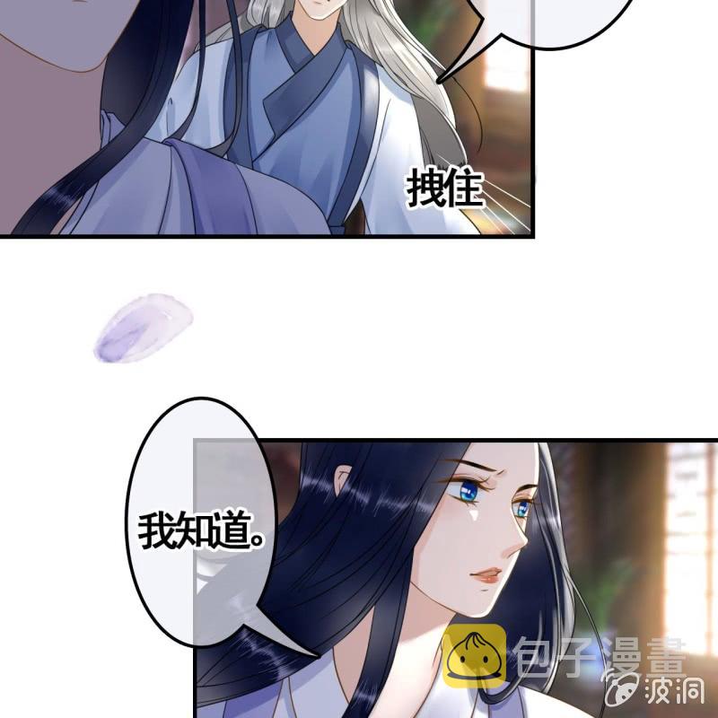 第110话4