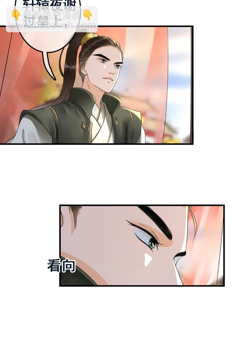 第100话41