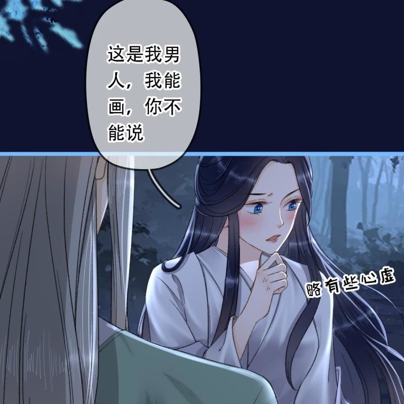 第199话 宇文吟的信3