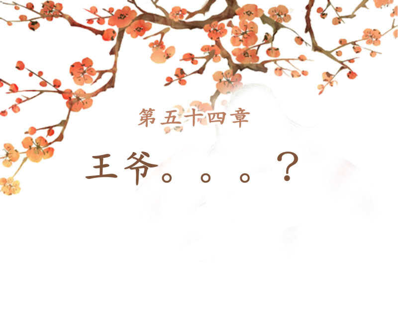 第54话0