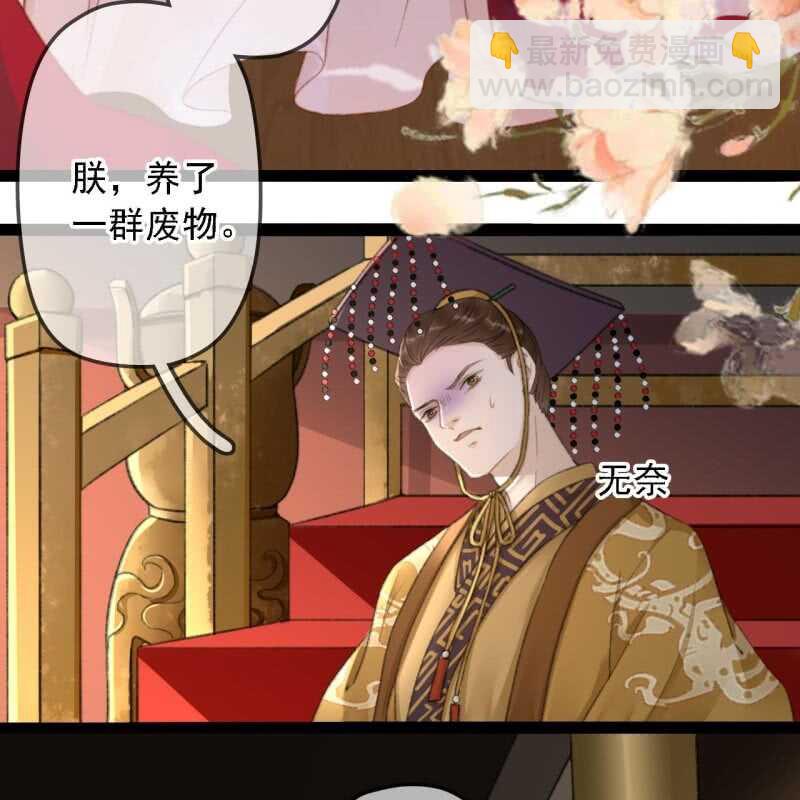 第183话 新后登场19