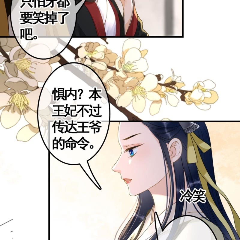 第112话3