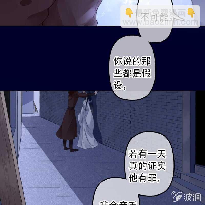 第147话 跟我走！32