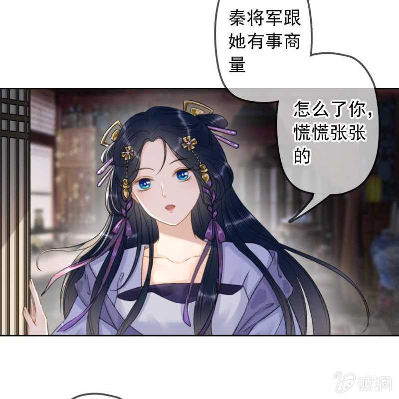 第156话 究竟该怎么选？36